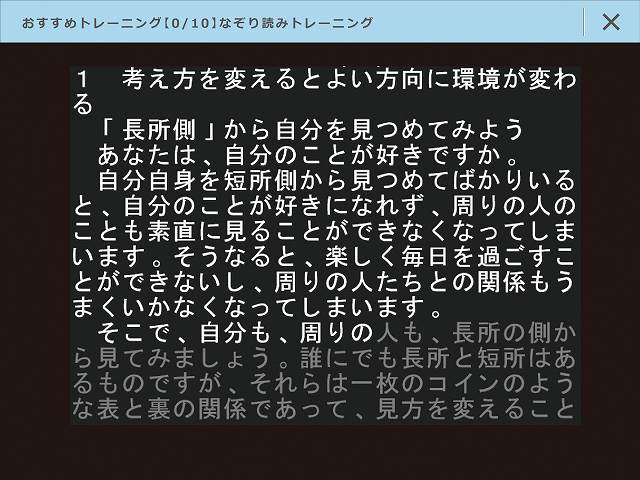 オートトレーニング画像2
