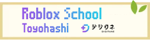 Roblox School Toyohashi