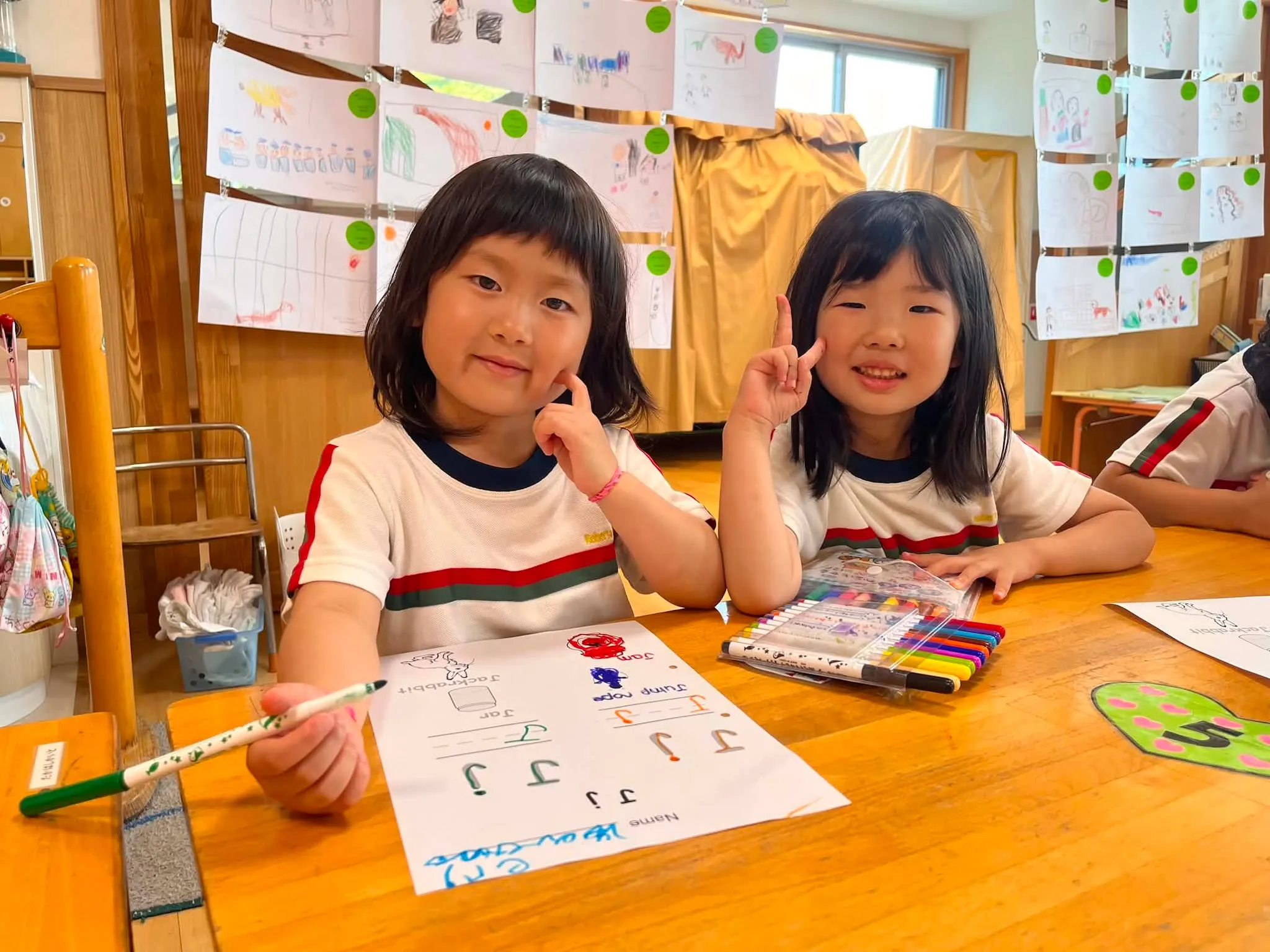 緑が丘こども園校スライダー画像3