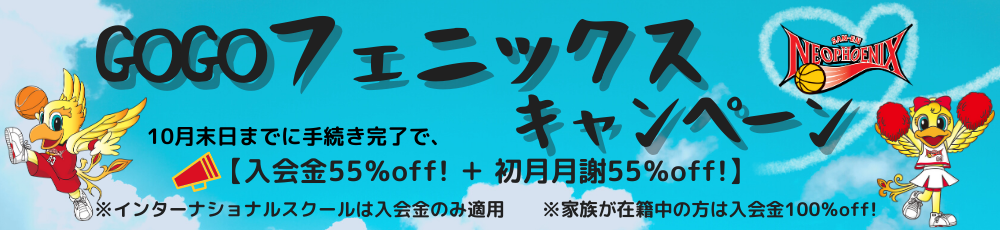 なかざわ 塾 塾 英会話 総合教育のannie Global Education