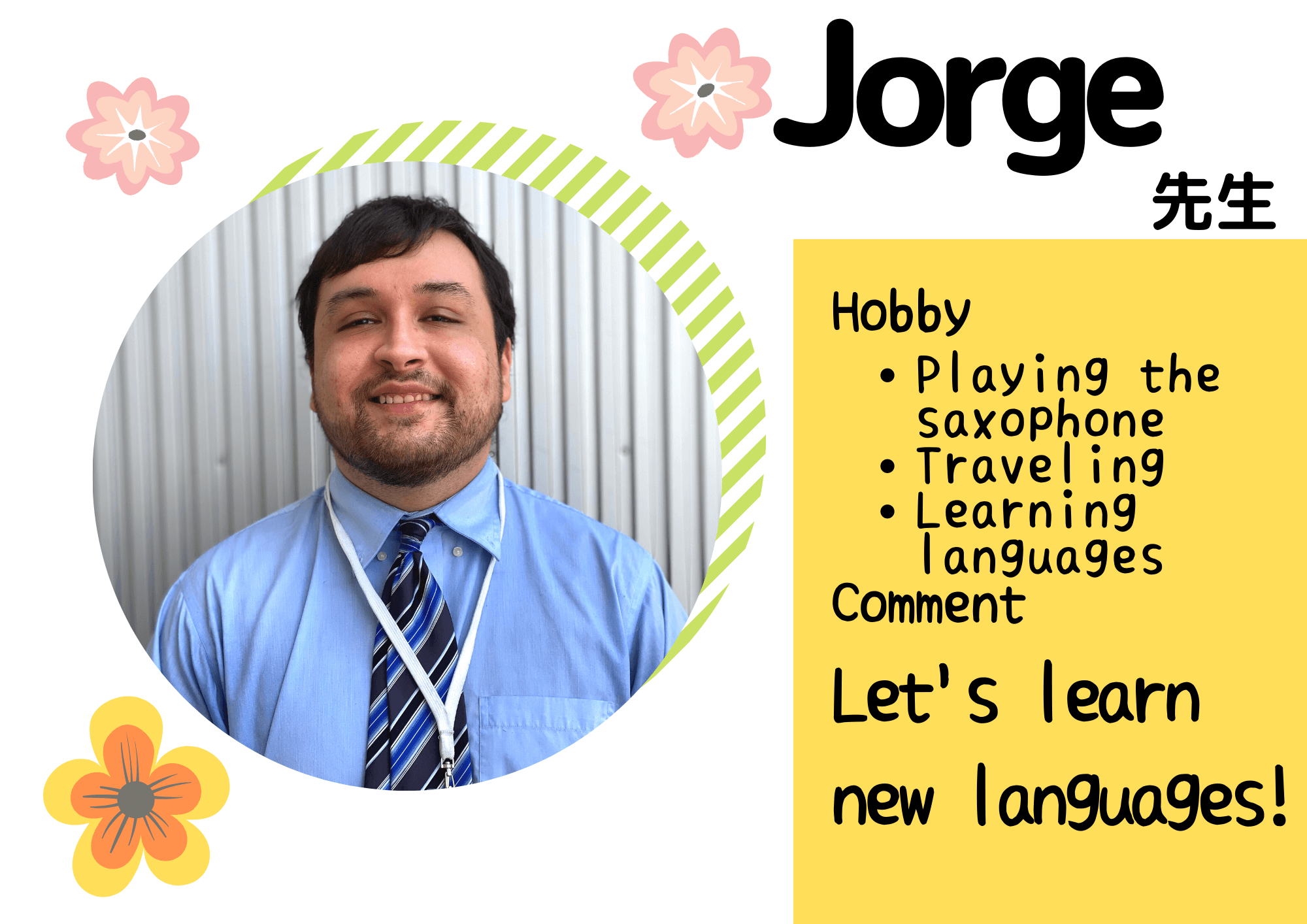 Jorge先生