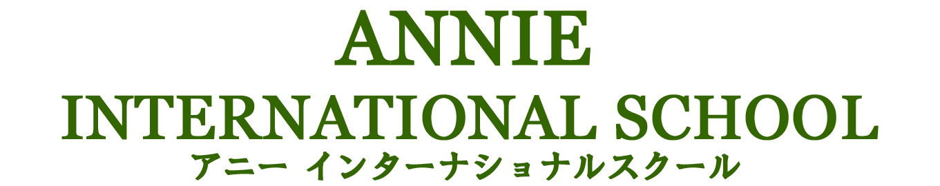 ANNIE International Schoolロゴ