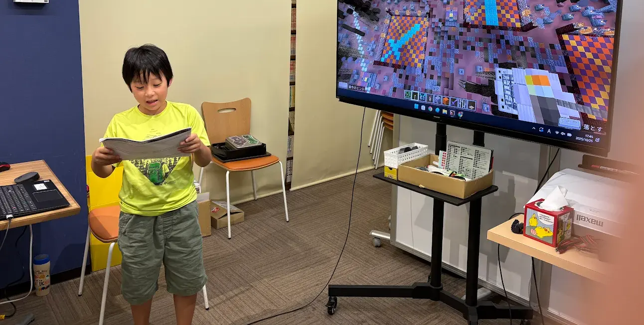 プログラミング教室のプロクラ