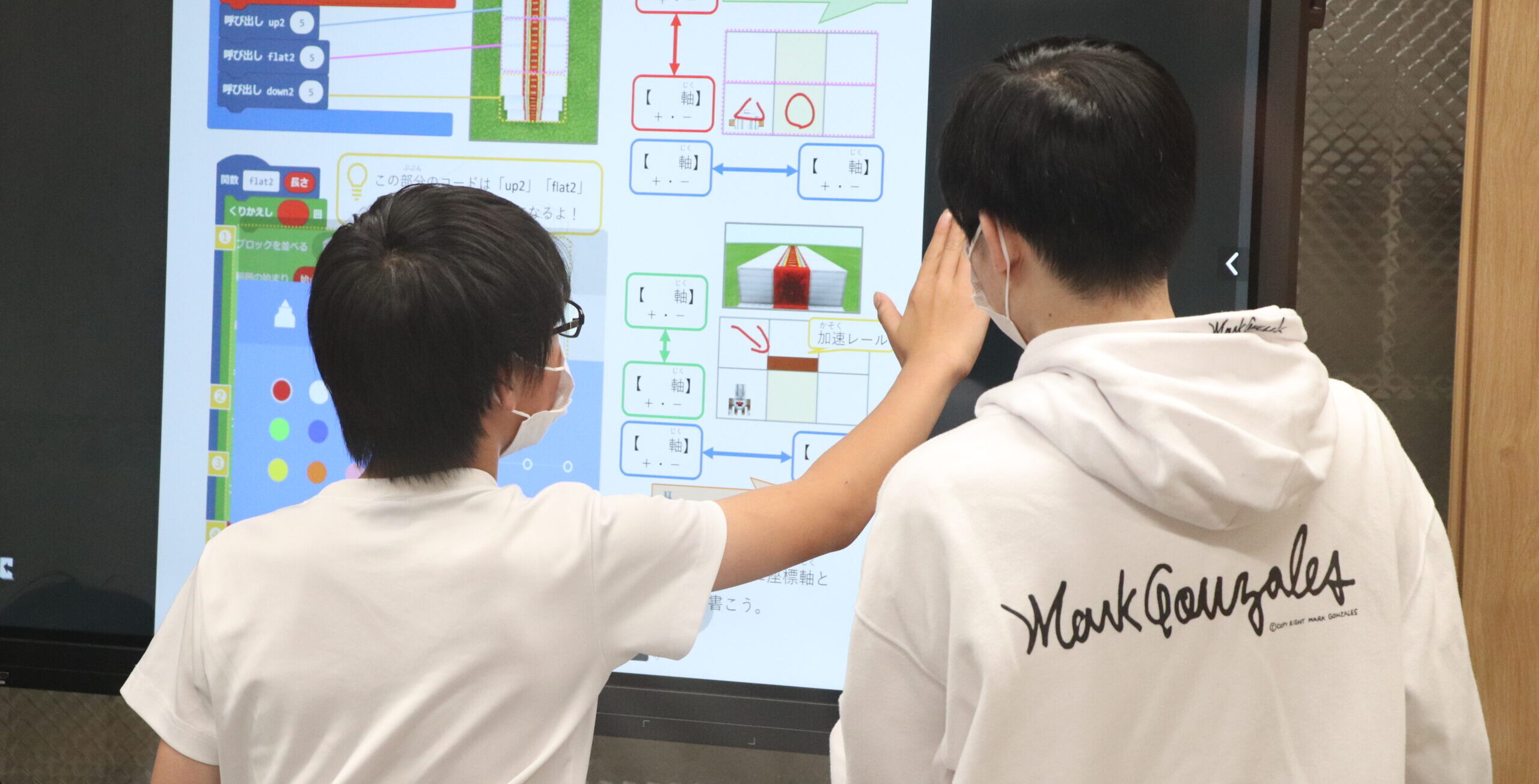 プログラミング教室のプロクラ