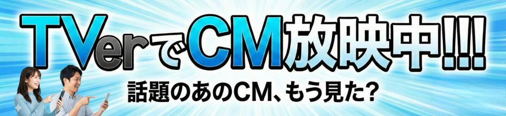 Tver放送中 塾・英会話のANNIE.. GLOBAL EDUCATION