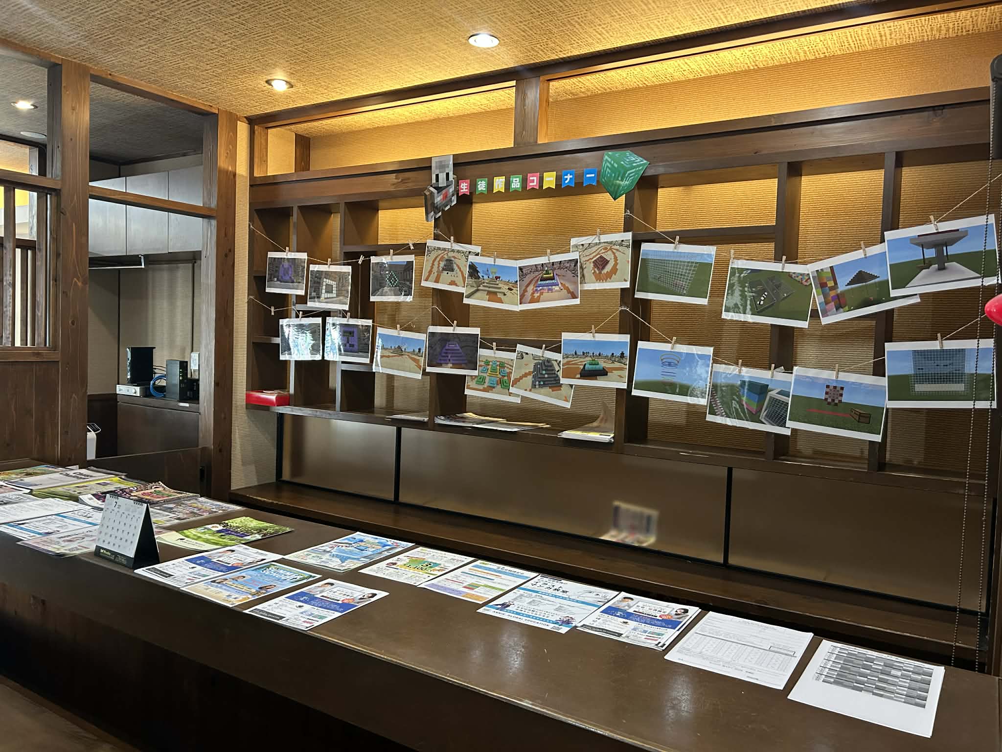 ANNIE.. GLOBAL EDUCATION豊川校内観画像3