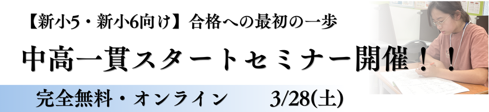 セミナー 塾・英会話のANNIE.. GLOBAL EDUCATION