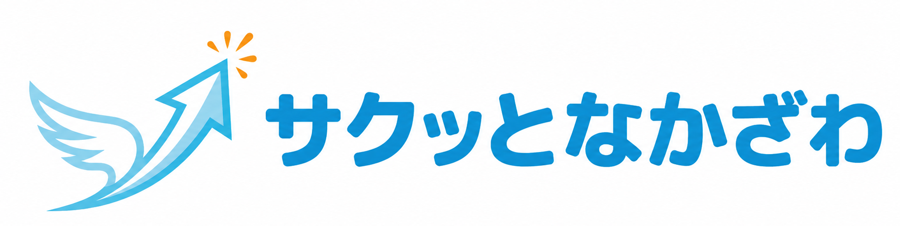 冬期講習バナー